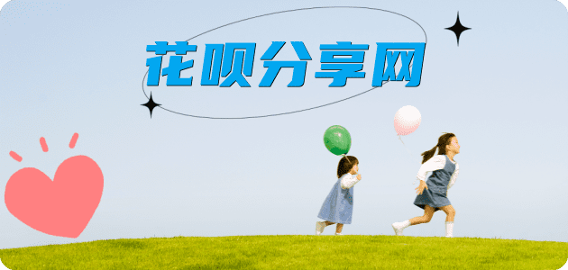 通化临沧信用卡接单平台☀️诚信信用卡24小时在线靠谱商家推荐